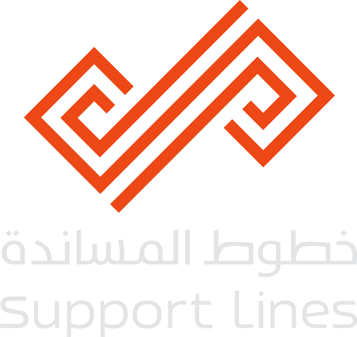 Support Lines Logo